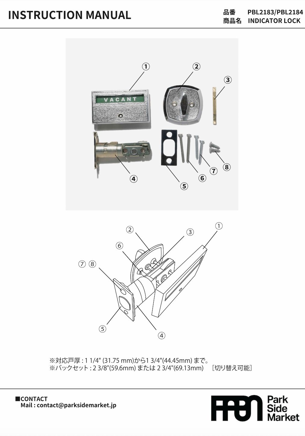 INDICATOR LOCK