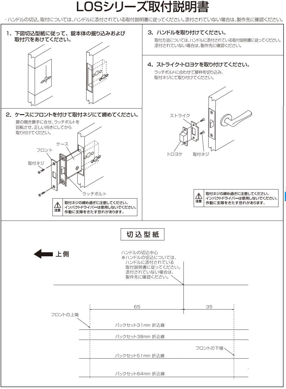 ALUMINIUM LEVER HANDLE 1