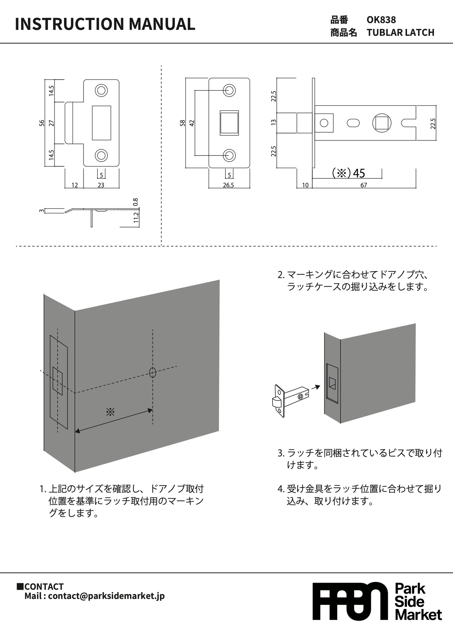 ALUMINIUM LEVER HANDLE 2